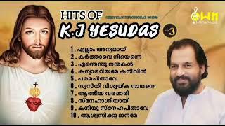 YESUDAS  HITS/ CHRISTIAN DEVOTIONAL SONGS/ OWN MEDIA MUSIC COLLECTION.