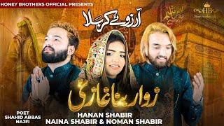 "ARZO KARBALA"  Zawar Bana Ghazi | Honey Brothers | Hanan Shabir, Naina Shabir & Noman Shabir