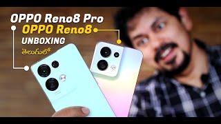 OPPO Reno8 Pro & OPPO Reno8 Unboxing || initial impression in Telugu