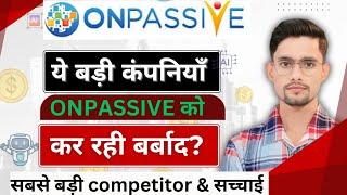 ये बड़ी companies #ONPASSIVE को कर रही बर्बाद? Competitors and Reality