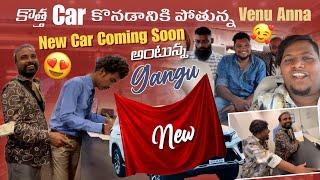 kotta Karu Koniki Pothunna Venu Anna Car coming soon, Antunna Gangu️ Ja@Gangufamily