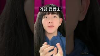 뮤지컬 덕후들이 환절기 때 공연 보기 무서운 이유 상황 공감