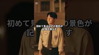 「え？なんか見た事ある…」─“既視感の謎”に迫る #shorts