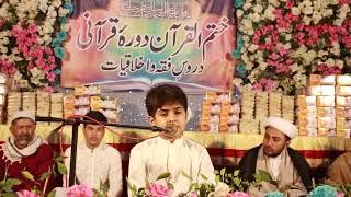 Ya Mohammad | Syed Ashar Raza | Naat