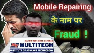 Multitech Institute Exposed |multitech Institute ki sachai || #mobilerepairing  #multitechinstitute