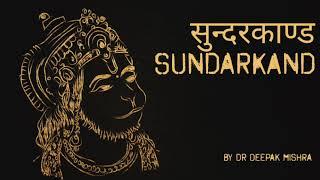 सम्पूर्ण सुंदर कांड - Sunder Kand By Dr Deepak Mishra (Under 1 hour)