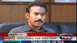 Tapas Sengupta interviewing...CRP SP DG (central Zone).wmv