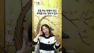 내연녀를 떼어내는 방법 #shorts