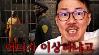 이상현상이 맞는지 확실해야 할 것이야.. [15번째 감옥]