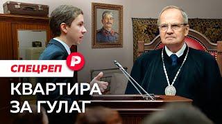 Как вернуться из 70-летней ссылки? / Редакция спецреп