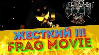 ЖЕСТКИЙ FRAG MOVIE  HEADSHOT| AUG ТАЩИТ | ДЛЯ КОНКУРСА В Modern Strike Online