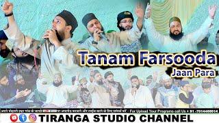 Tanam Farsooda Jaan Para | Javed Qadri With Sharif Qadri | TIRANGA STUDIO CHANNEL