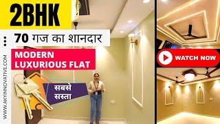 सबसे सस्ता 2 BHK 70 Gaj का Modern Luxurious Flat in Mahavir Enclave Near Metro