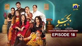 Bajjo Episode 18 - [Eng Sub] - Javeria Saud - Arez Ahmed - Suqaynah Khan - 10th January 2025