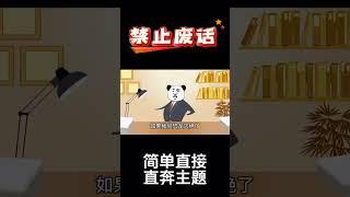 尿液是什么味的 #抖音 #搞笑 #禁止废话 #热门 #趣事 #趣闻