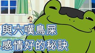 【老王精華】吃偶像吃過的口香糖、吃過的雞骨頭被蘇志翔啃乾淨、LNG和諧的秘密、銀行結算、關於Vtuber、老王的焦慮、悅悅睡覺的地方、實況主大隊接力、新的韓文單字、如果去美國 - 6/5 歌回雜談