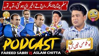 Aslam Chitta Anchor  Fareed Sabri Guest | Extremely Funny | Fareed Aur Aslam Chitta Ki Larai 