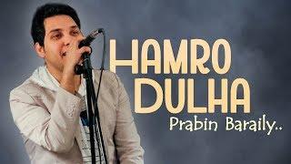 HAMRO DULHA || Official Lyrical | Nepali Christian Song || by Prabin Baraily