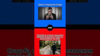 ПРОВЕРКА НАСКОЛЬКО ТЫ ПОХОЖ НА ЛЮДЕЙ ВО ВСЕМ МИРЕ!!!