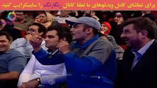 Akbar Eghbali اجرای کامل اکبر اقبالی در کیش بدون سانسور