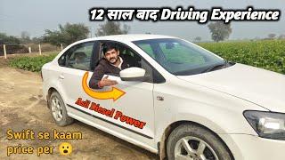 Best Second Hand Car For Diesel Power Lovers ️ VW Vento TDI 2014