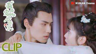 The young general gets jealous. "You're mine!" | Be My Cat EP06 CLIP | 我的宠物少将军 | KUKAN Drama