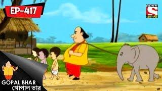 Gopal Bhar (Bangla) - গোপাল ভার - Episode 417 - The Elephant's Madness - 9th July, 2017