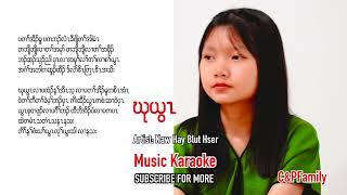 Karen gospel song music karaoke Seek God Naw Hay Blut Hser