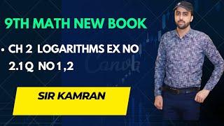 Class 9th math new book || Ex 2.1 Q 1,2 complete Ex 2.1 class 9th math new book Q 1,2