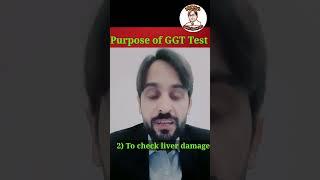 Purpose of GGT Test #shorts #youtubeshorts #youtubeviralshorts #medicalshorts