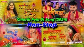 Chhath Puja Special Nonstop Dj Songs  Non-Stop Chhath Geet - Malaai Music - Chhath nonstop Dj 2024