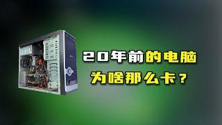 现在的nvme固态对比十年前的sata固态提升有多大？