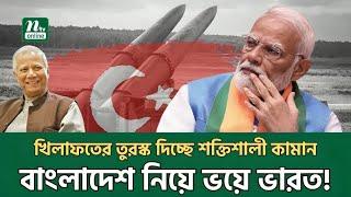 সীমান্তে এখন কি করবে ভারত? | India Border | NTV News