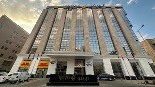 Novo Hotel | Riyadh | Welcome Saudi