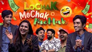 @MynaWings in LochakMochakPachak | Sakthi | Myna Nandini Yogesh Prabhu Balu| Money Winning Game Show