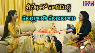 Naga Durga Celebrating Sankranthi with MM Srilekha | maitv telugu Sankranthi Song | Vision99 Prime