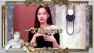 【全民星攻略】抖音腦 會有哪種症狀 EP1192 預告｜ 週一至週五晚間9點 東森綜合32頻道