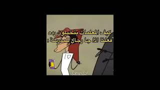 يحسسوني داخل جونغكوك للمدرسة مو مشرف راسة مربع #ترند #short #كيبوب_ستان #كيبوب #مدري