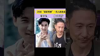 香港男演员颜值变化 HK Actors Evolution