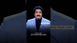 Short Message By Dr Satish Kumar‬ #calvarytemple #shorts #ytshorts #shortmessage #2025 #message