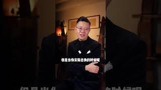 年前准备买黄金首饰，有哪些套路要小心？？ 金店什么活动最坑！！那么您有年前买黄金的打算吗！！黄金首饰 金店套路 涨知识 @抖音小助手 @DOU+小助手