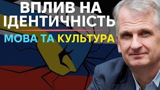 22. Українська мова та культура. Курс "Становлення сучасної України" Т.СНАЙДЕРА