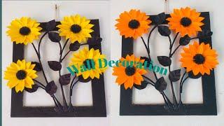 Paper Flower Wall Hanging | Easy Wall Decoration Ideas | Wall Hanging Craft Ideas | YS UMESH