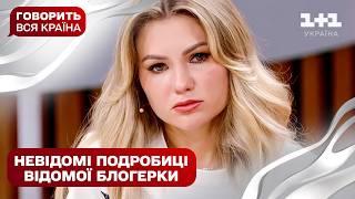 Ціна популярності: історія мільйонерки Баби Даші | Говорить вся країна. Новий сезон