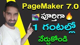 Pagemaker Full Tutorial in Telugu For Beginners (తెలుగు)- Every computer user should learn PageMaker