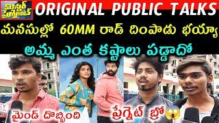 Mr.Pregnant Movie Public Talk | Mr.Pregnant Movie Review | Syed Sohel | Mokksha | Harsha Tv