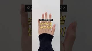 손가락 위치별 반지 의미 알고 착용하세요!