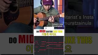 미디 기타는  이렇게 찍어용~ Do MIDI Guitar Like this No.19 | muratzainula |