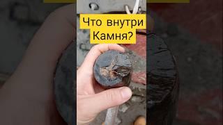Интересный рисунок камня. #камнемания #минералы #золото #пирит #gold #септария