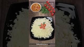 Как приготовить КУСКУС без варки – пп рецепт вкусного гарнира